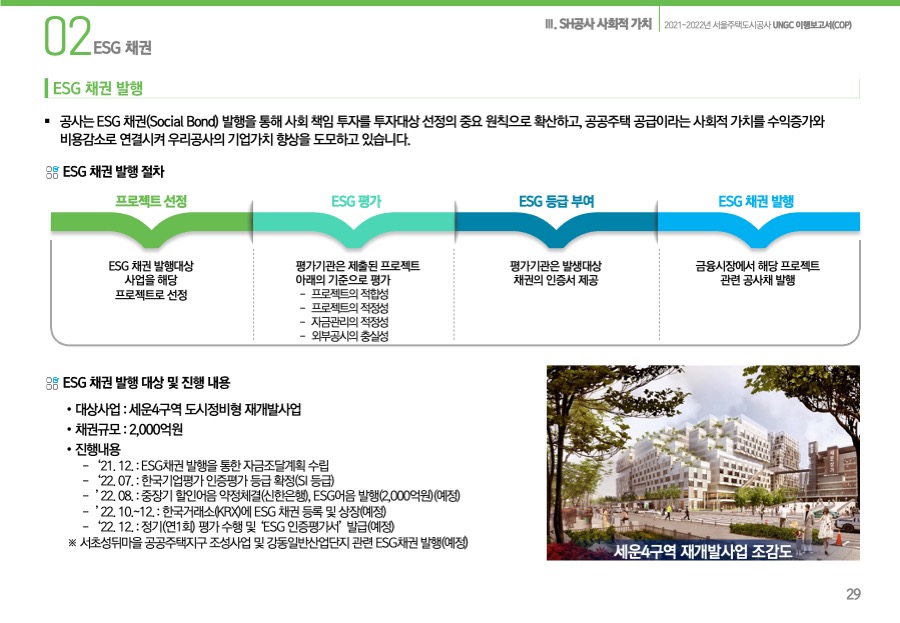 제안서 보고서 PPT디자인제작 디자인회사 더레이아웃 입니다 PPT제작회사 사업제안서 POWERPOINT 피피티보고서 파워포인트는 PPT회사 더레이아웃입니다
