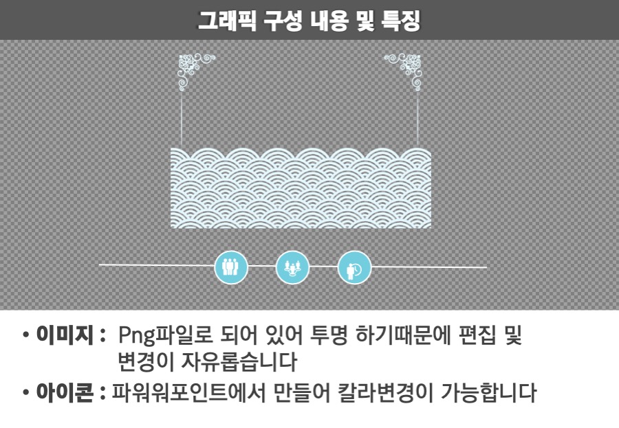 회사소개서PPT템플릿 피피티템플릿사이트 세련된PPT템플릿PPT템플릿