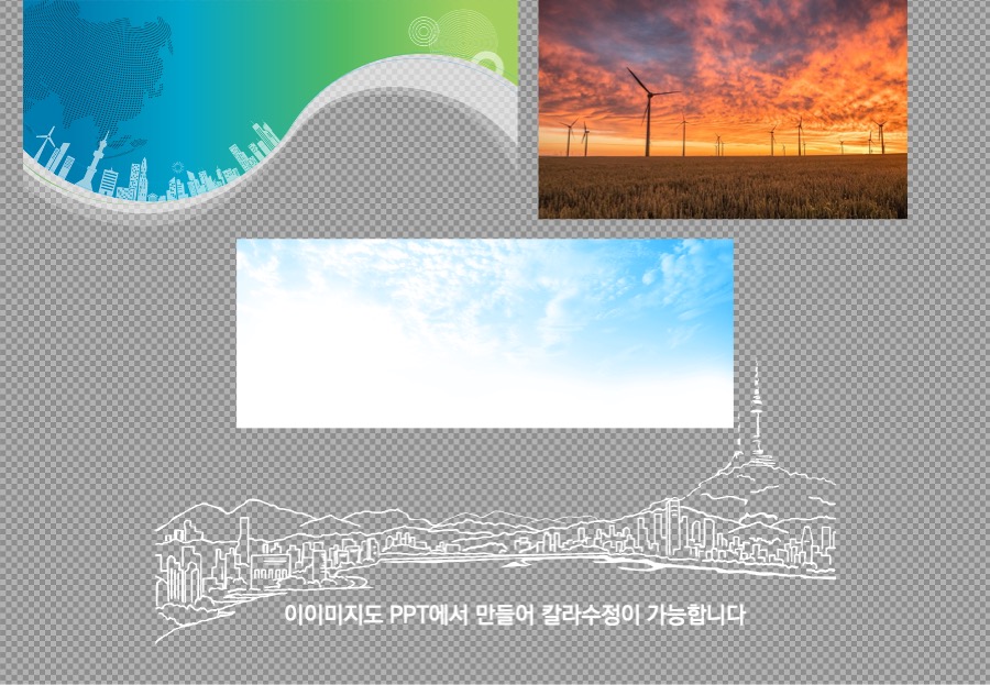 발표용PPT템플릿 유료PPT템플릿 제안서템플릿 제안서PPT템플릿