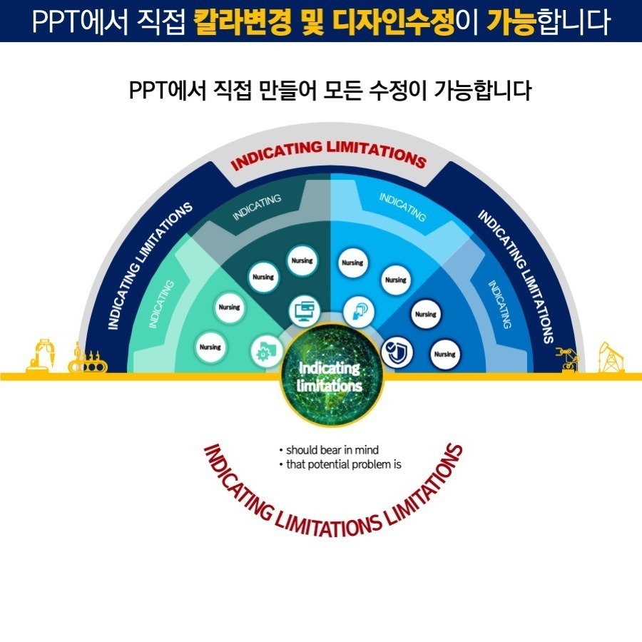 도형템플릿 다이어그램템플릿 PPT도형템플릿 PPT다이어그램템플릿 PPT템플릿 제안서템플릿 보고서템플릿 회사소개서템플릿 지명원템플릿
