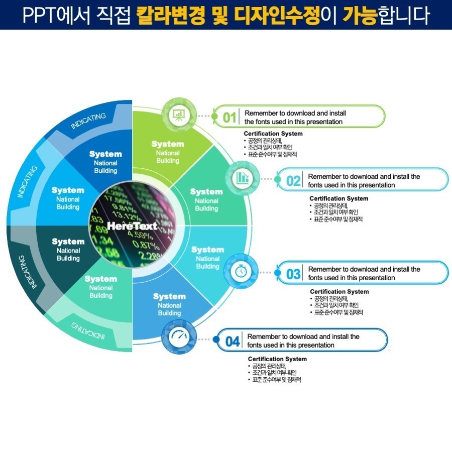 도형템플릿 다이어그램템플릿 PPT도형템플릿 PPT다이어그램템플릿 PPT템플릿 제안서템플릿 보고서템플릿 회사소개서템플릿 지명원템플릿
