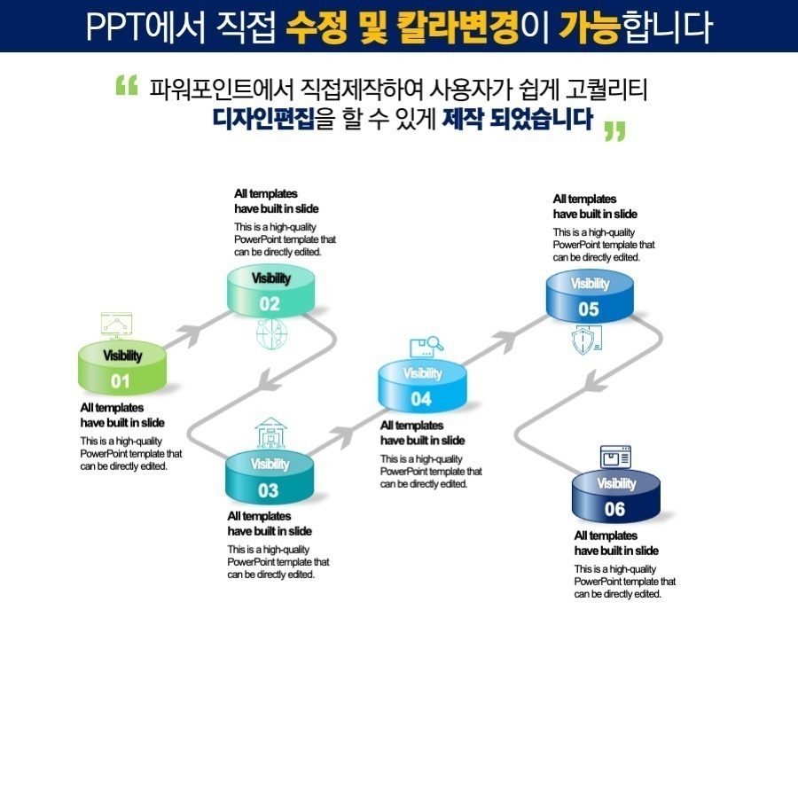 도형템플릿 다이어그램템플릿 PPT도형템플릿 PPT다이어그램템플릿 PPT템플릿 제안서템플릿 보고서템플릿 회사소개서템플릿 지명원템플릿