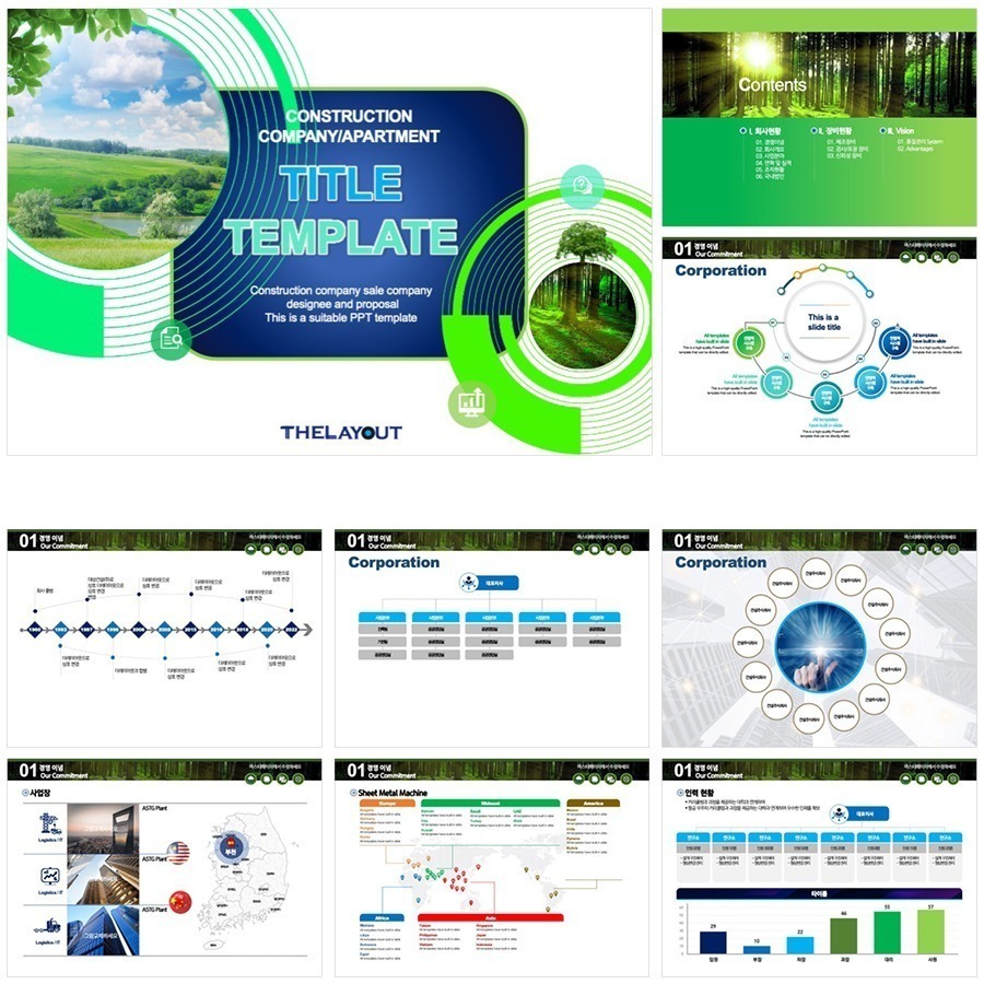 템플릿다운 PPT탬플릿디자인 제안서파워포인트템플릿 피피티템플릿구매