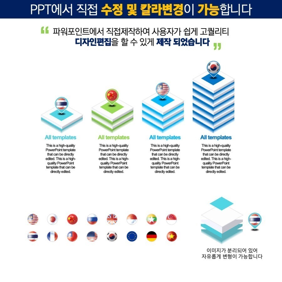 도형템플릿 다이어그램템플릿 PPT도형템플릿 PPT다이어그램템플릿 PPT템플릿 제안서템플릿 보고서템플릿 회사소개서템플릿 지명원템플릿