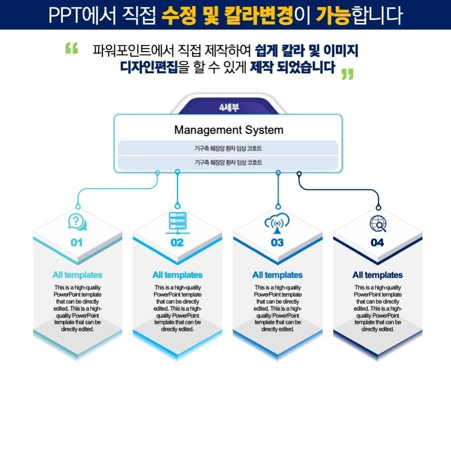 PPT템플릿 깔끔한PPT템플릿 템플릿 파워포인트PPT템플릿 제안서PPT템플릿 유료PPT템플릿 심플한PPT템플릿 PPT템플릿추천