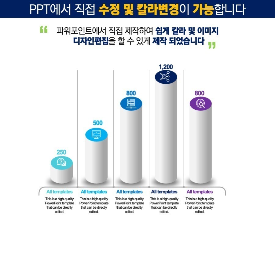 도형템플릿 다이어그램템플릿 PPT템플릿 깔끔한PPT템플릿 템플릿 ppt템플릿사이트 프레젠테이션템플릿 파워포인트PPT템플릿 발표용PPT템플릿 피피티디자인다운 템플릿디자인 제안서PPT템플릿 제안서템플릿 고급PPT템플릿 세련된PPT템플릿