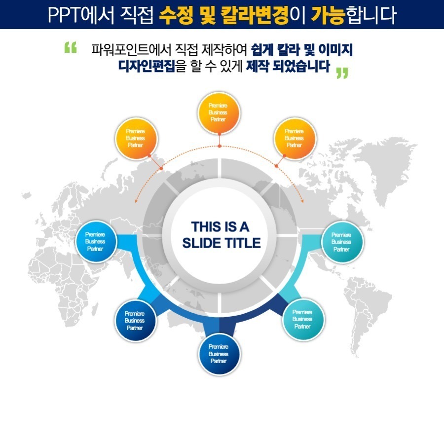 도형템플릿 다이어그램템플릿 PPT템플릿 깔끔한PPT템플릿 템플릿 ppt템플릿사이트 프레젠테이션템플릿 파워포인트PPT템플릿 발표용PPT템플릿 피피티디자인다운 템플릿디자인 제안서PPT템플릿 제안서템플릿 고급PPT템플릿 세련된PPT템플릿