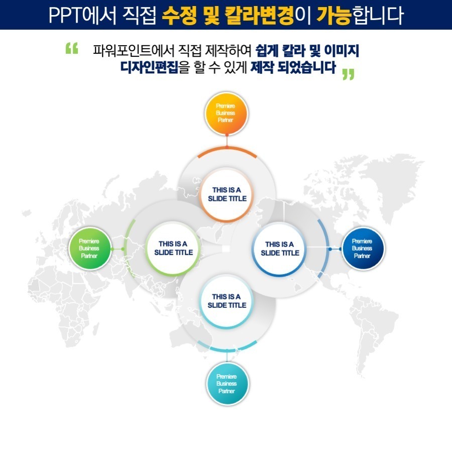 도형템플릿 다이어그램템플릿 PPT템플릿 깔끔한PPT템플릿 템플릿 ppt템플릿사이트 프레젠테이션템플릿 파워포인트PPT템플릿 발표용PPT템플릿 피피티디자인다운 템플릿디자인 제안서PPT템플릿 제안서템플릿 고급PPT템플릿 세련된PPT템플릿