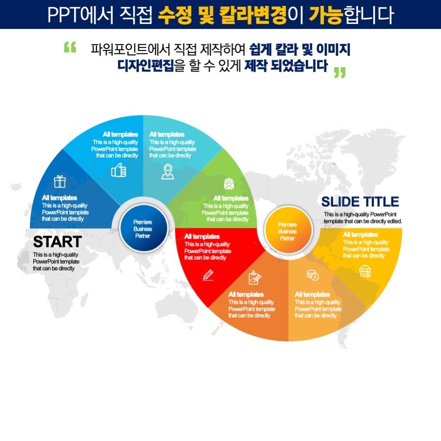PPT템플릿 깔끔한PPT템플릿 템플릿 ppt템플릿사이트 프레젠테이션템플릿 파워포인트PPT템플릿 발표용PPT템플릿 피피티디자인다운 템플릿디자인 제안서PPT템플릿 제안서템플릿 고급PPT템플릿 세련된PPT템플릿 템플릿사이트