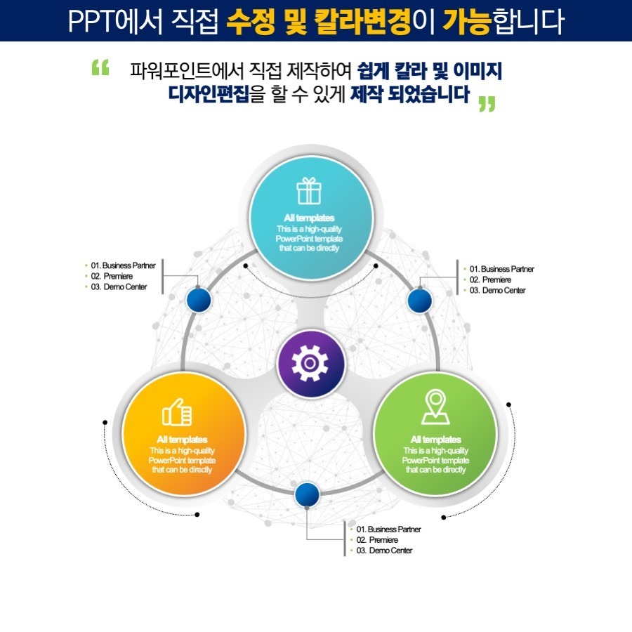 PPT템플릿 깔끔한PPT템플릿 템플릿 ppt템플릿사이트 프레젠테이션템플릿 파워포인트PPT템플릿 발표용PPT템플릿 피피티디자인다운 템플릿디자인 제안서PPT템플릿 제안서템플릿 고급PPT템플릿 세련된PPT템플릿 템플릿사이트