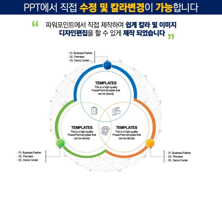 PPT템플릿 깔끔한PPT템플릿 템플릿 ppt템플릿사이트 프레젠테이션템플릿 파워포인트PPT템플릿 발표용PPT템플릿 피피티디자인다운 템플릿디자인 제안서PPT템플릿 제안서템플릿 고급PPT템플릿 세련된PPT템플릿 템플릿사이트
