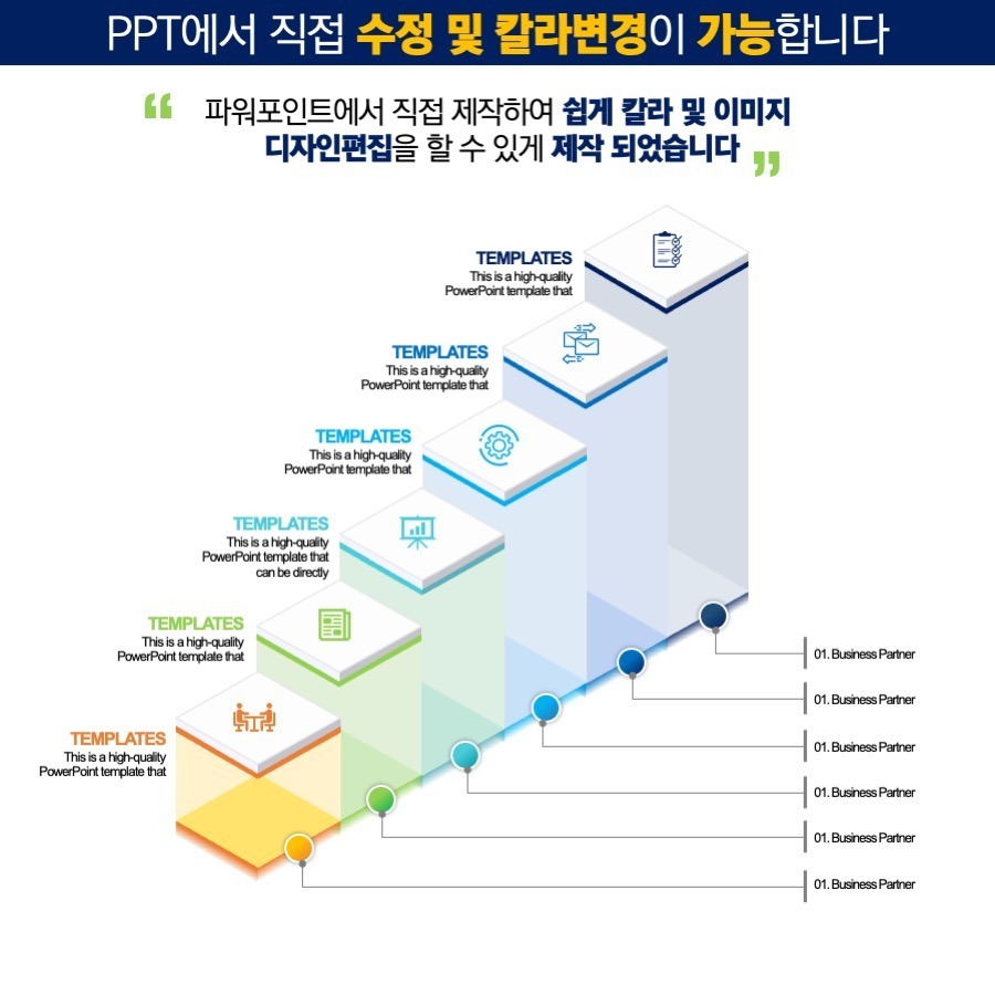 PPT템플릿 깔끔한PPT템플릿 템플릿 ppt템플릿사이트 프레젠테이션템플릿 파워포인트PPT템플릿 발표용PPT템플릿 피피티디자인다운 템플릿디자인 제안서PPT템플릿 제안서템플릿 고급PPT템플릿 세련된PPT템플릿 템플릿사이트