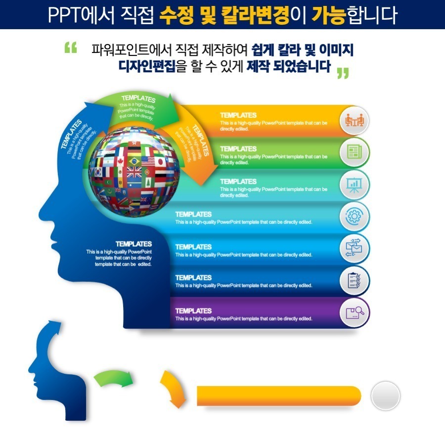 PPT템플릿 깔끔한PPT템플릿 템플릿 ppt템플릿사이트 프레젠테이션템플릿 파워포인트PPT템플릿 발표용PPT템플릿 피피티디자인다운 템플릿디자인 제안서PPT템플릿 제안서템플릿 고급PPT템플릿 세련된PPT템플릿 템플릿사이트