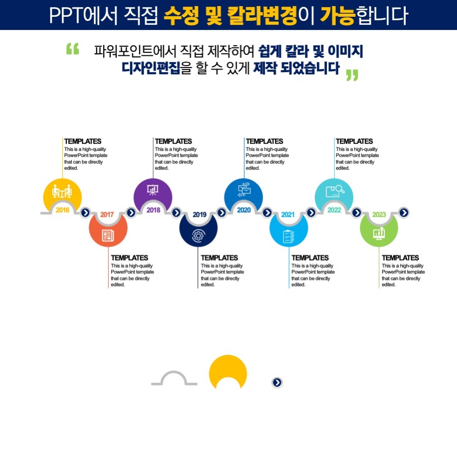 PPT템플릿 깔끔한PPT템플릿 템플릿 ppt템플릿사이트 프레젠테이션템플릿 파워포인트PPT템플릿 발표용PPT템플릿 피피티디자인다운 템플릿디자인 제안서PPT템플릿 제안서템플릿 고급PPT템플릿 세련된PPT템플릿 템플릿사이트