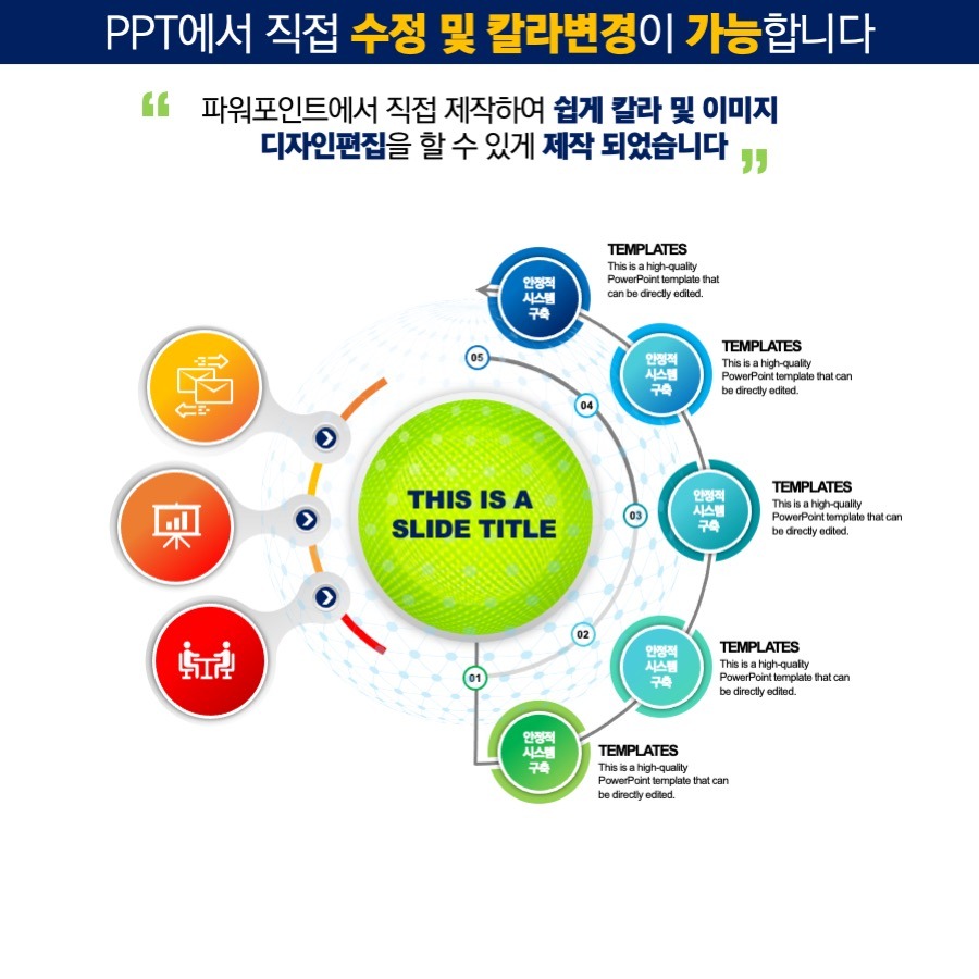 PPT템플릿 깔끔한PPT템플릿 템플릿 ppt템플릿사이트 프레젠테이션템플릿 파워포인트PPT템플릿 발표용PPT템플릿 피피티디자인다운 템플릿디자인 제안서PPT템플릿 제안서템플릿 고급PPT템플릿 세련된PPT템플릿 템플릿사이트