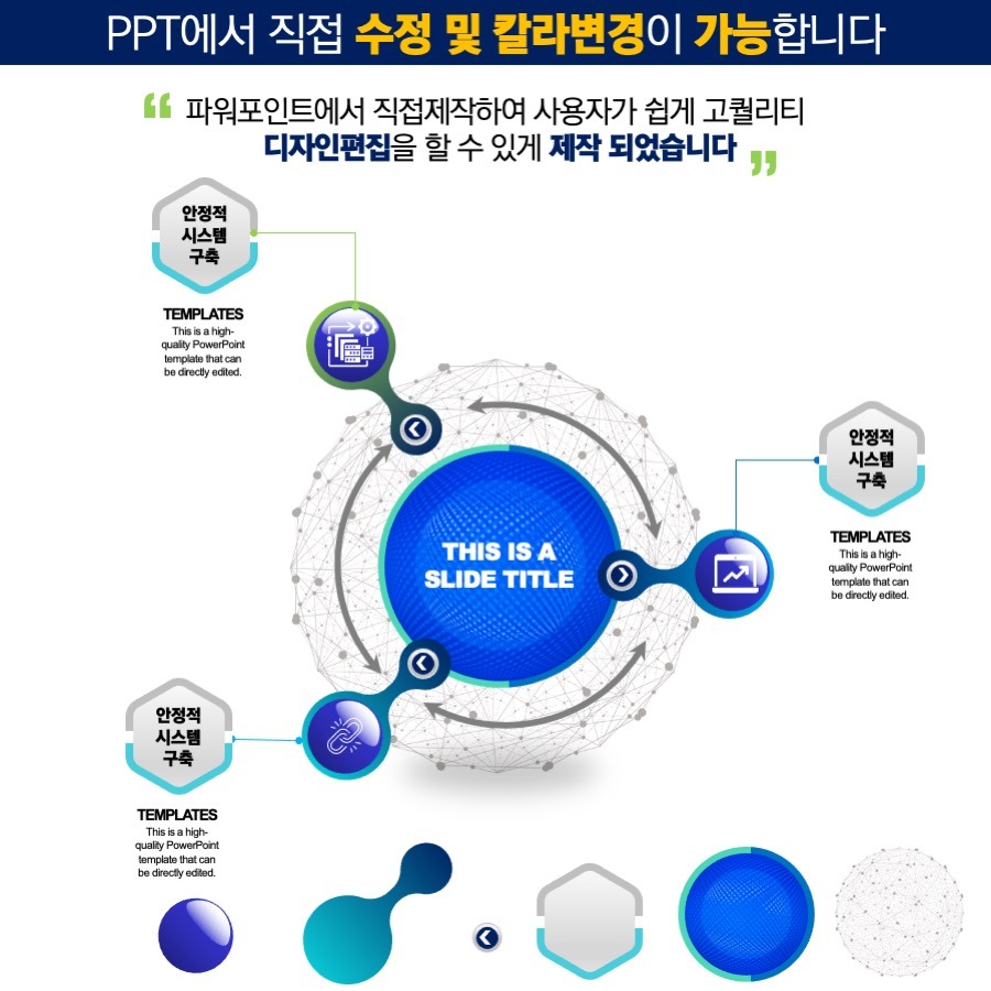 PPT템플릿 깔끔한PPT템플릿 템플릿 ppt템플릿사이트 프레젠테이션템플릿 파워포인트PPT템플릿 발표용PPT템플릿 피피티디자인다운 템플릿디자인 제안서PPT템플릿 제안서템플릿 고급PPT템플릿 세련된PPT템플릿 템플릿사이트