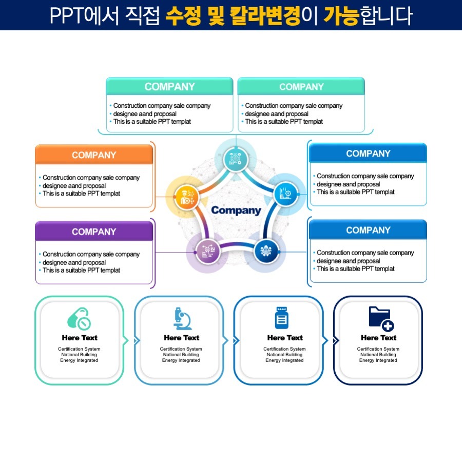 PPT템플릿 ppt디자인 깔끔한PPT템플릿 템플릿 파워포인트템플릿 제안서PPT템플릿 유료PPT템플릿 심플한PPT템플릿 PPT템플릿추천