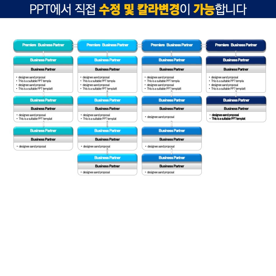 PPT템플릿 ppt디자인 깔끔한PPT템플릿 템플릿 파워포인트템플릿 제안서PPT템플릿 유료PPT템플릿 심플한PPT템플릿 PPT템플릿추천