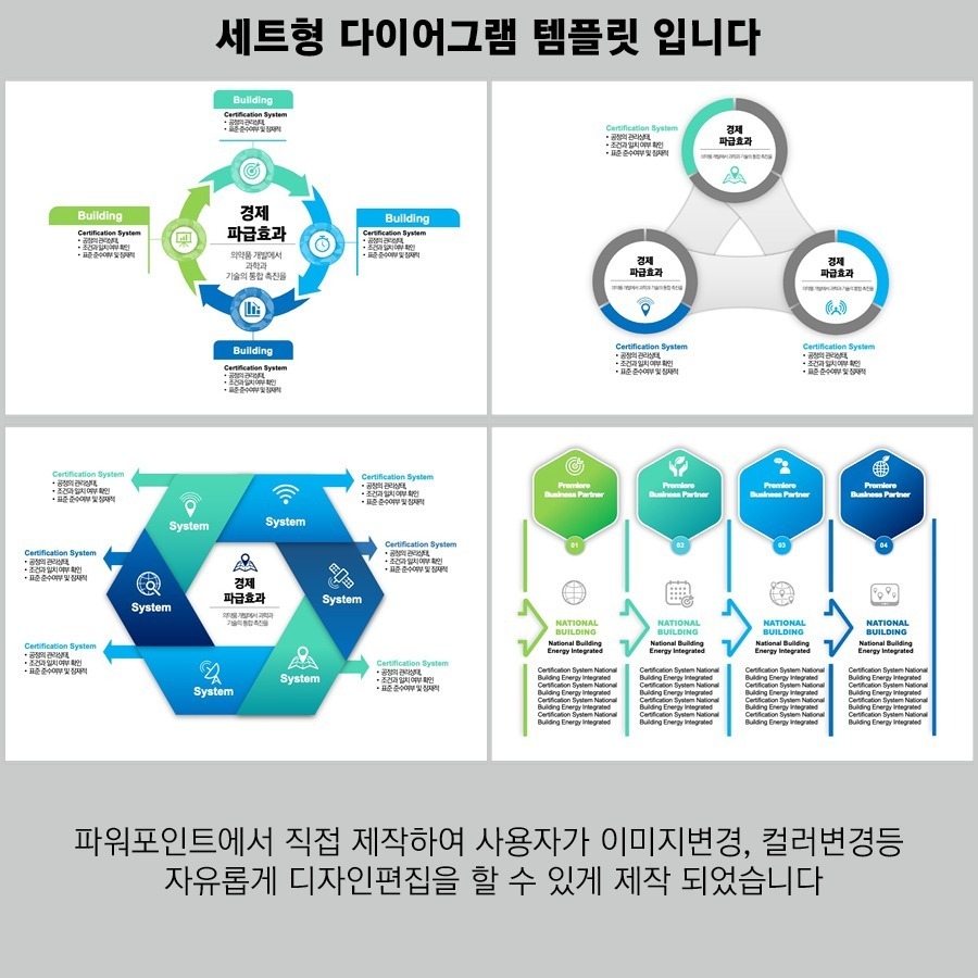 PPT템플릿 ppt디자인 깔끔한PPT템플릿 템플릿 파워포인트PPT템플릿 제안서PPT템플릿 유료PPT템플릿 심플한PPT템플릿 PPT템플릿추천