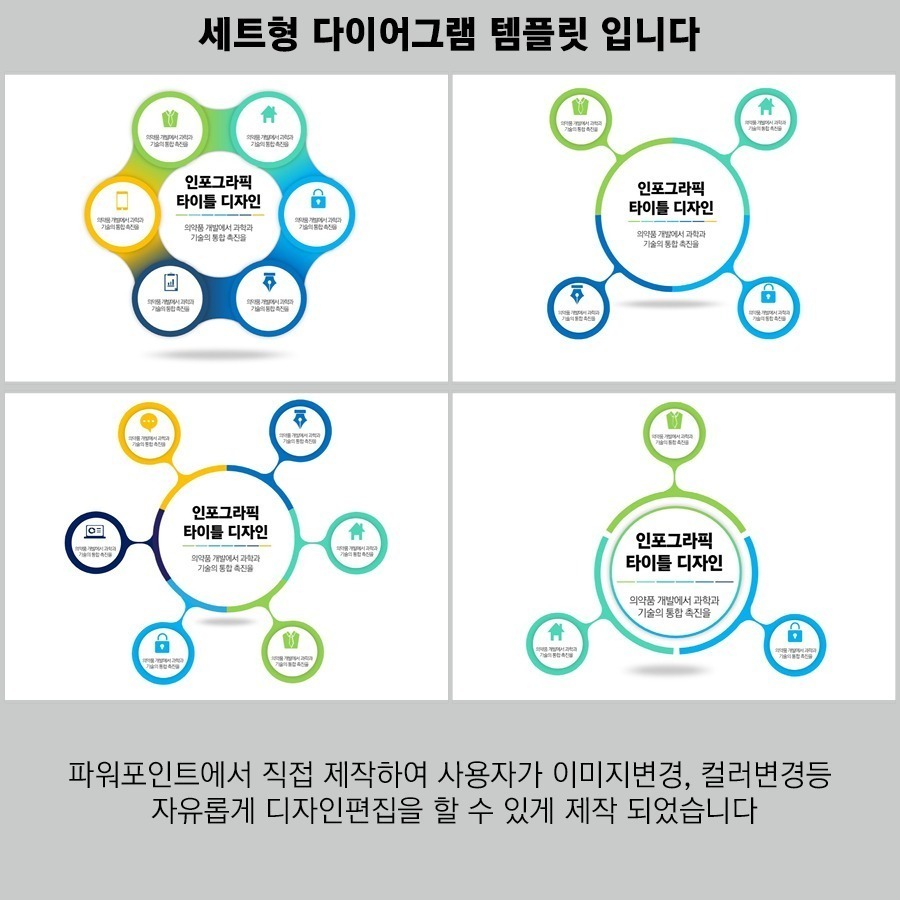PPT템플릿 ppt디자인 깔끔한PPT템플릿 템플릿 파워포인트PPT템플릿 제안서PPT템플릿 유료PPT템플릿 심플한PPT템플릿 PPT템플릿추천