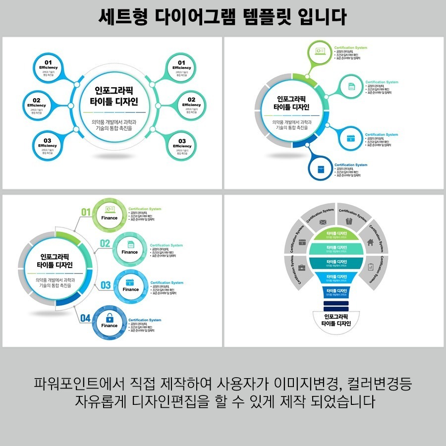 PPT템플릿 ppt디자인 깔끔한PPT템플릿 템플릿 파워포인트PPT템플릿 제안서PPT템플릿 유료PPT템플릿 심플한PPT템플릿 PPT템플릿추천