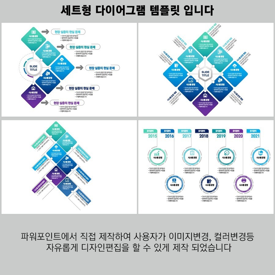 PPT템플릿 ppt디자인 깔끔한PPT템플릿 템플릿 파워포인트PPT템플릿 제안서PPT템플릿 유료PPT템플릿 심플한PPT템플릿 PPT템플릿추천