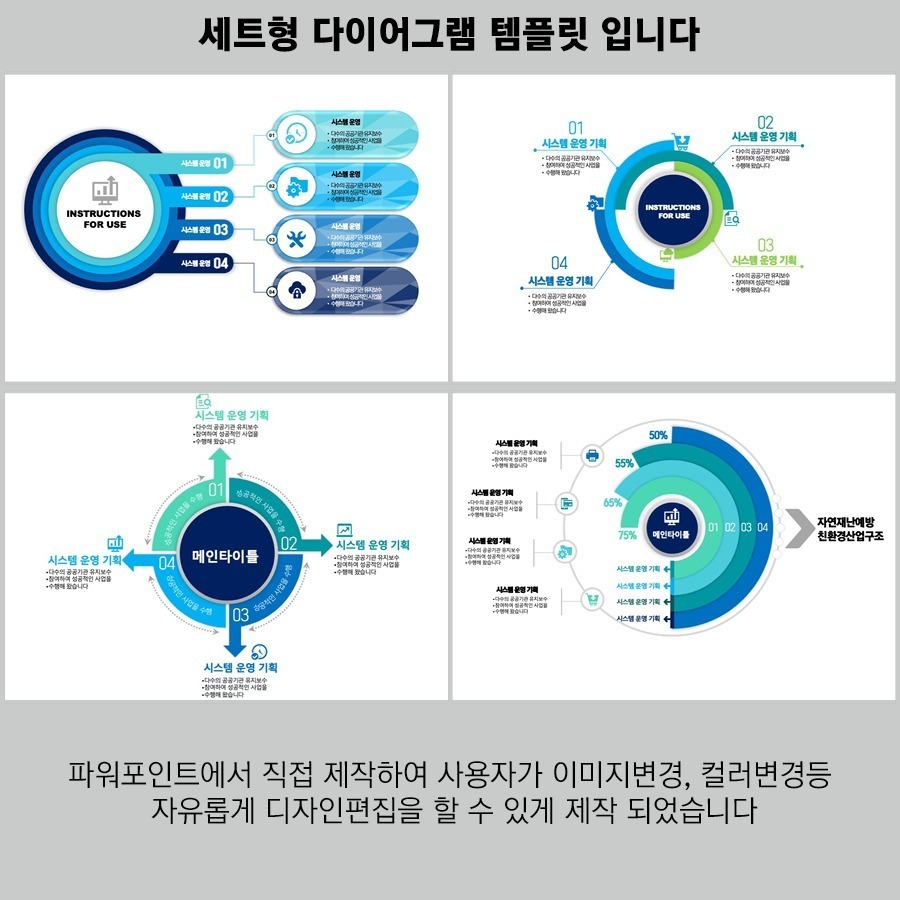 PPT템플릿 ppt디자인 깔끔한PPT템플릿 템플릿 파워포인트PPT템플릿 제안서PPT템플릿 유료PPT템플릿 심플한PPT템플릿 PPT템플릿추천