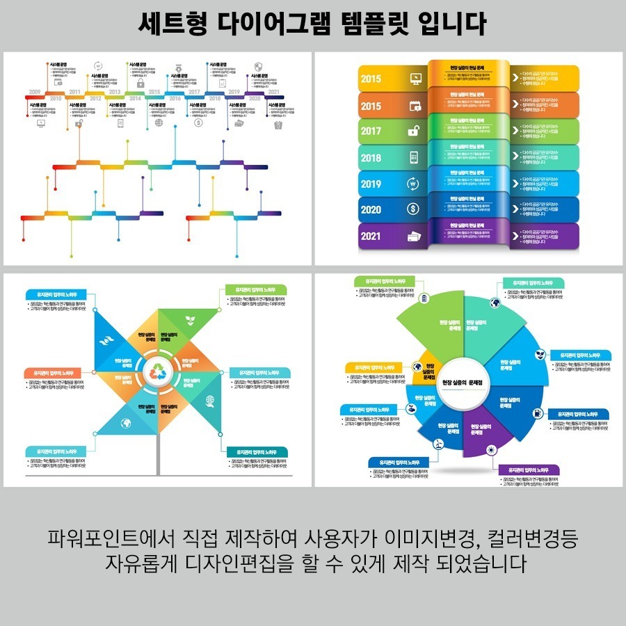 PPT템플릿 ppt디자인 깔끔한PPT템플릿 템플릿 파워포인트PPT템플릿 제안서PPT템플릿 유료PPT템플릿 심플한PPT템플릿 PPT템플릿추천