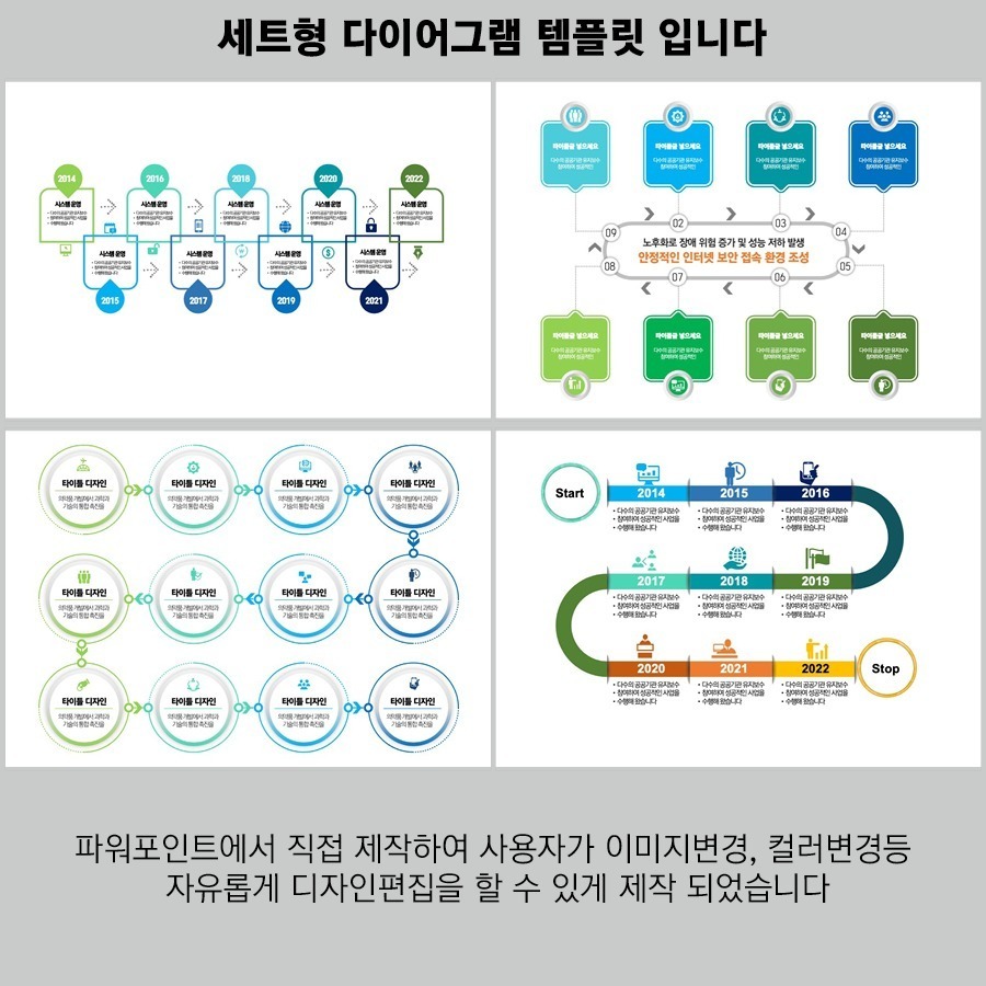 PPT템플릿 ppt디자인 깔끔한PPT템플릿 템플릿 파워포인트PPT템플릿 제안서PPT템플릿 유료PPT템플릿 심플한PPT템플릿 PPT템플릿추천
