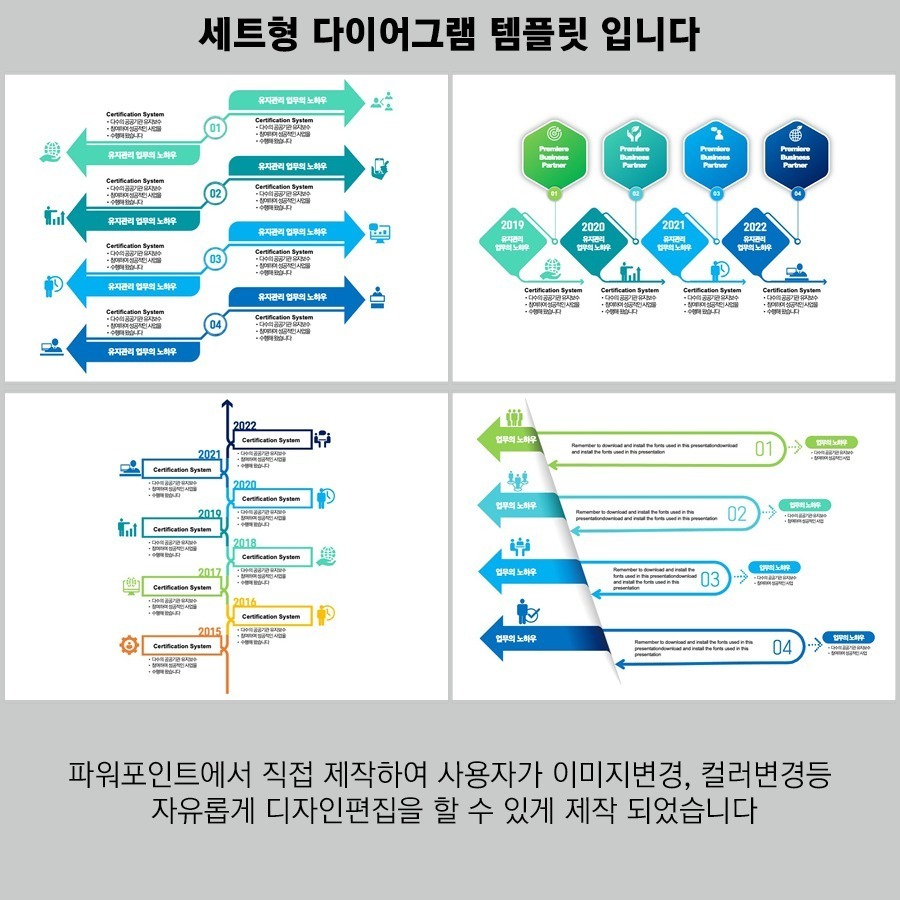PPT템플릿 ppt디자인 깔끔한PPT템플릿 템플릿 파워포인트PPT템플릿 제안서PPT템플릿 유료PPT템플릿 심플한PPT템플릿 PPT템플릿추천