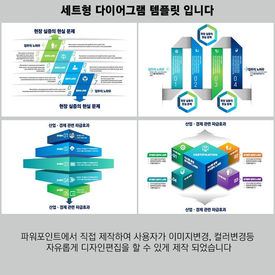 PPT템플릿 ppt디자인 깔끔한PPT템플릿 템플릿 파워포인트PPT템플릿 제안서PPT템플릿 유료PPT템플릿 심플한PPT템플릿 PPT템플릿추천