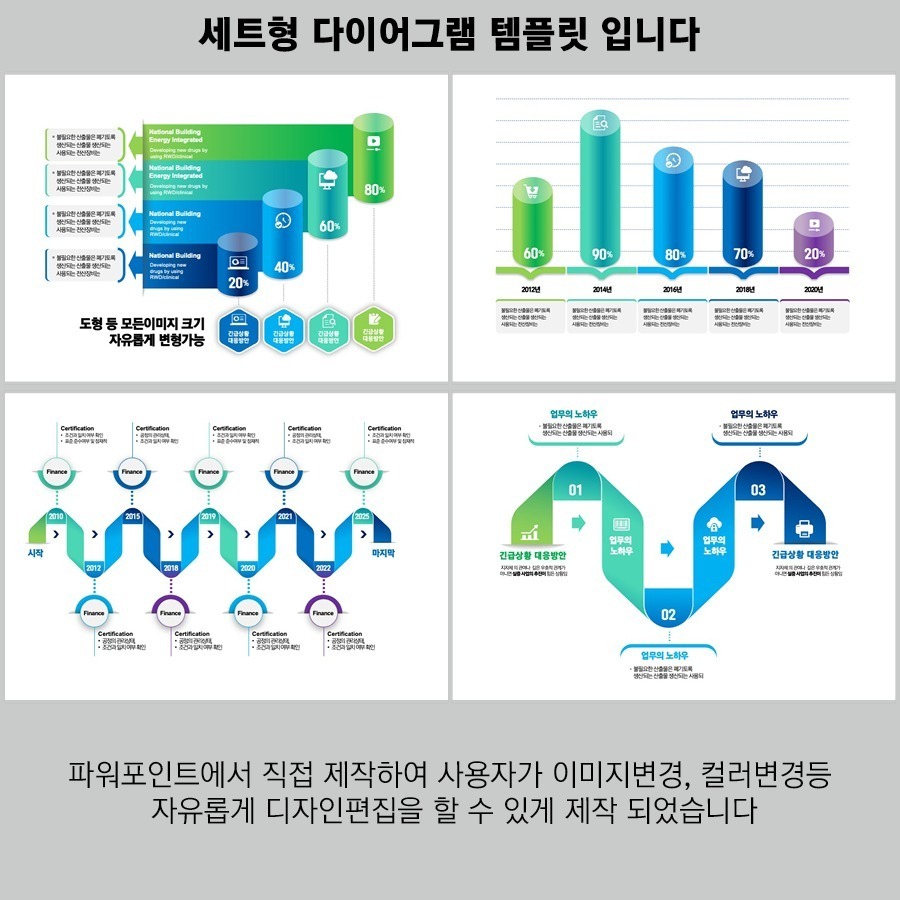 PPT템플릿 ppt디자인 깔끔한PPT템플릿 템플릿 파워포인트PPT템플릿 제안서PPT템플릿 유료PPT템플릿 심플한PPT템플릿 PPT템플릿추천