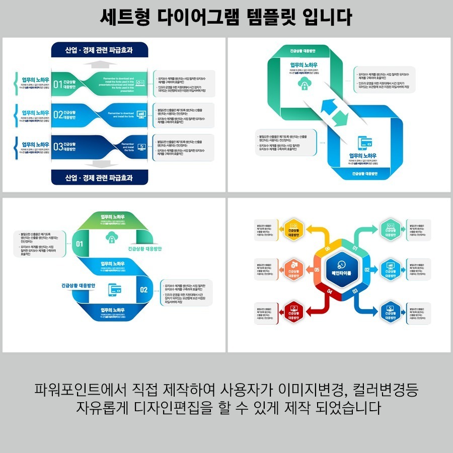 PPT템플릿 ppt디자인 깔끔한PPT템플릿 템플릿 파워포인트PPT템플릿 제안서PPT템플릿 유료PPT템플릿 심플한PPT템플릿 PPT템플릿추천