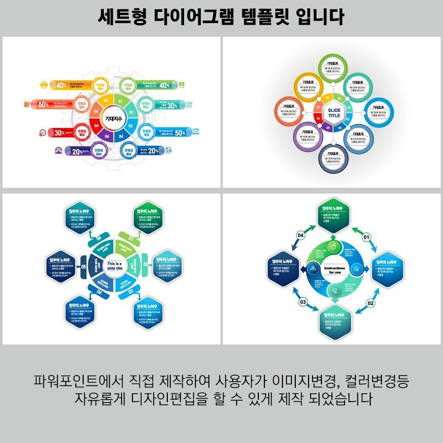 PPT템플릿 ppt디자인 깔끔한PPT템플릿 템플릿 파워포인트PPT템플릿 제안서PPT템플릿 유료PPT템플릿 심플한PPT템플릿 PPT템플릿추천