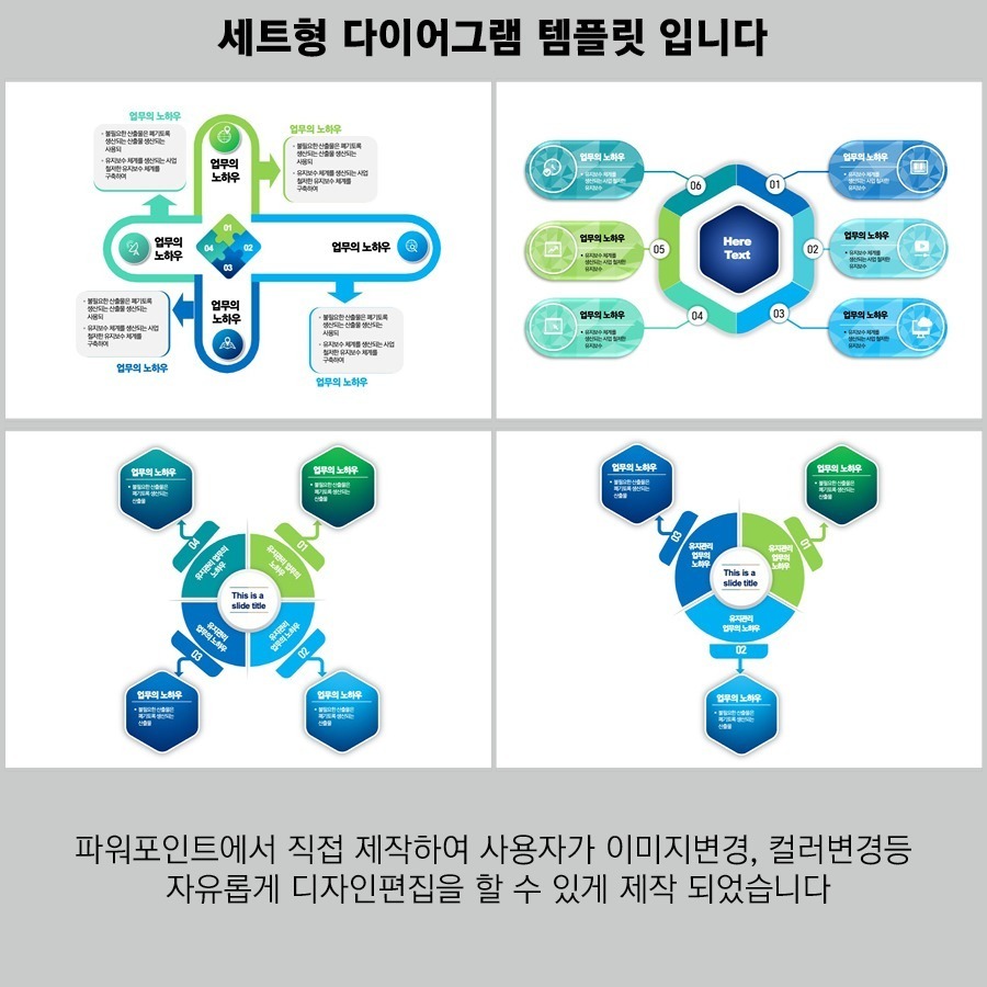 PPT템플릿 ppt디자인 깔끔한PPT템플릿 템플릿 파워포인트PPT템플릿 제안서PPT템플릿 유료PPT템플릿 심플한PPT템플릿 PPT템플릿추천