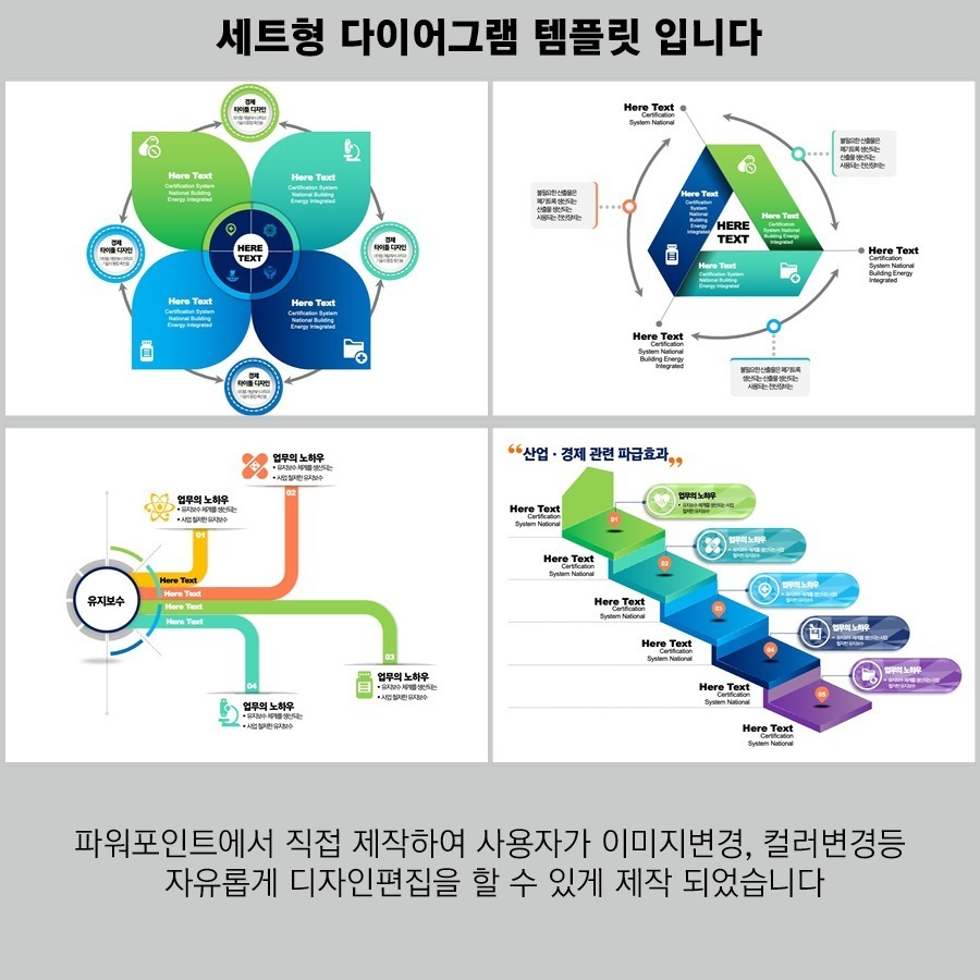 PPT템플릿 ppt디자인 깔끔한PPT템플릿 템플릿 파워포인트PPT템플릿 제안서PPT템플릿 유료PPT템플릿 심플한PPT템플릿 PPT템플릿추천