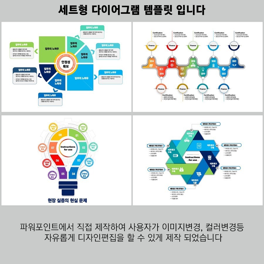 PPT템플릿 ppt디자인 깔끔한PPT템플릿 템플릿 파워포인트PPT템플릿 제안서PPT템플릿 유료PPT템플릿 심플한PPT템플릿 PPT템플릿추천