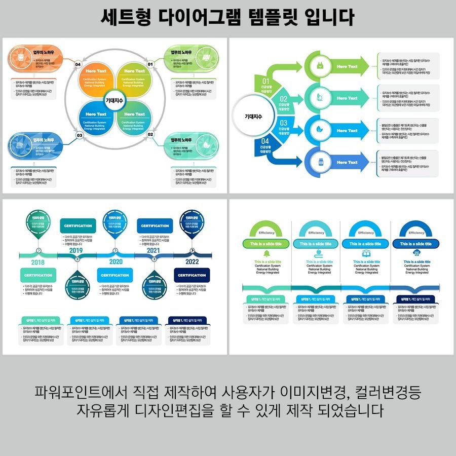 PPT템플릿 ppt디자인 깔끔한PPT템플릿 템플릿 파워포인트PPT템플릿 제안서PPT템플릿 유료PPT템플릿 심플한PPT템플릿 PPT템플릿추천