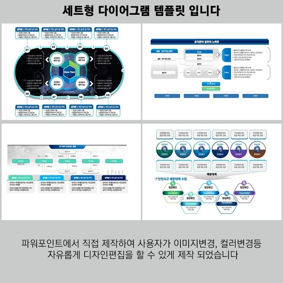 PPT템플릿 ppt디자인 깔끔한PPT템플릿 템플릿 파워포인트PPT템플릿 제안서PPT템플릿 유료PPT템플릿 심플한PPT템플릿 PPT템플릿추천