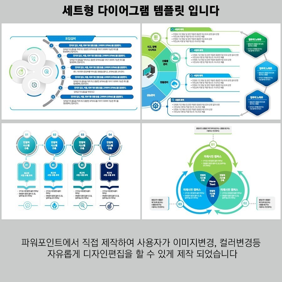 PPT템플릿 ppt디자인 깔끔한PPT템플릿 템플릿 파워포인트PPT템플릿 제안서PPT템플릿 유료PPT템플릿 심플한PPT템플릿 PPT템플릿추천