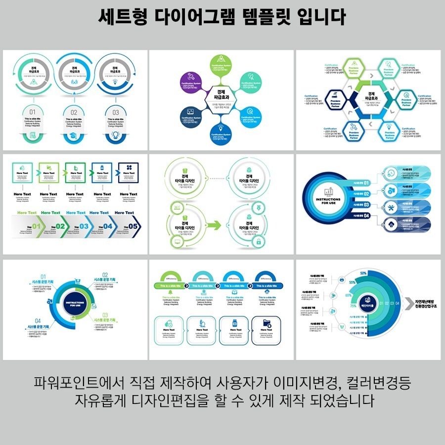 PPT템플릿 ppt디자인 깔끔한PPT템플릿 템플릿 파워포인트PPT템플릿 제안서PPT템플릿 유료PPT템플릿 심플한PPT템플릿 PPT템플릿추천