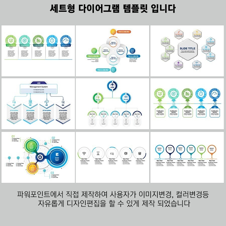 PPT템플릿 ppt디자인 깔끔한PPT템플릿 템플릿 파워포인트PPT템플릿 제안서PPT템플릿 유료PPT템플릿 심플한PPT템플릿 PPT템플릿추천
