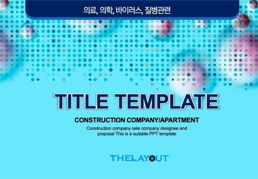 PPT템플릿 ppt디자인 깔끔한PPT템플릿 템플릿 파워포인트템플릿 제안서PPT템플릿 유료PPT템플릿 심플한PPT템플릿 PPT템플릿추천