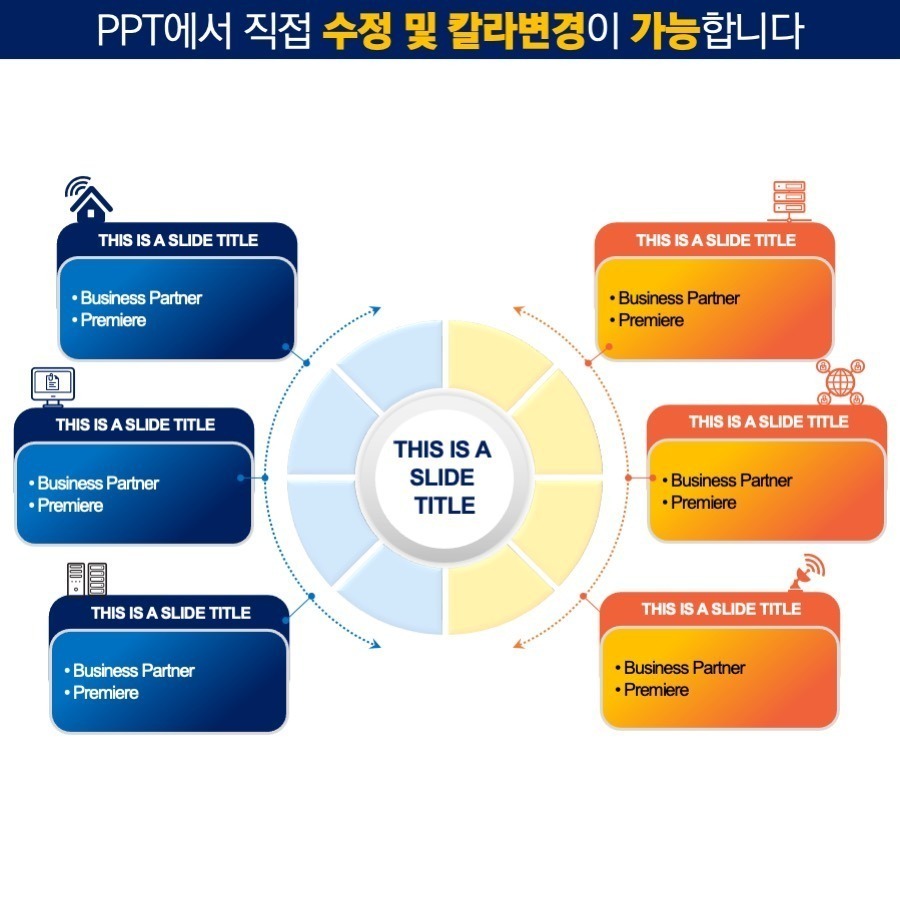 PPT템플릿 깔끔한PPT템플릿 템플릿 ppt템플릿사이트 프레젠테이션템플릿 파워포인트PPT템플릿 발표용PPT템플릿 피피티디자인다운 템플릿디자인 제안서PPT템플릿 제안서템플릿 고급PPT템플릿 세련된PPT템플릿 템플릿사이트