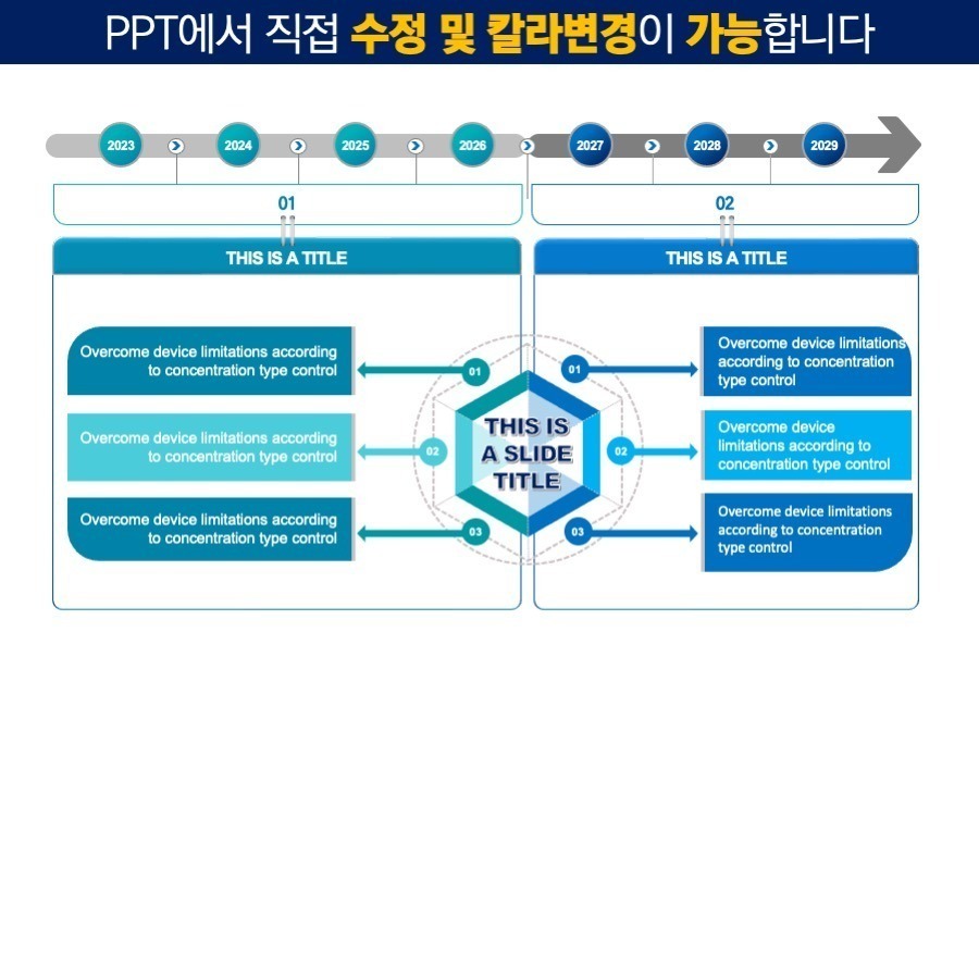PPT템플릿 깔끔한PPT템플릿 템플릿 ppt템플릿사이트 프레젠테이션템플릿 파워포인트PPT템플릿 발표용PPT템플릿 피피티디자인다운 템플릿디자인 제안서PPT템플릿 제안서템플릿 고급PPT템플릿 세련된PPT템플릿 템플릿사이트