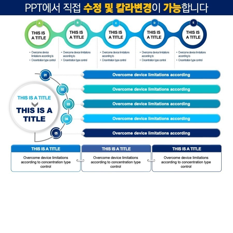 PPT템플릿 깔끔한PPT템플릿 템플릿 ppt템플릿사이트 프레젠테이션템플릿 파워포인트PPT템플릿 발표용PPT템플릿 피피티디자인다운 템플릿디자인 제안서PPT템플릿 제안서템플릿 고급PPT템플릿 세련된PPT템플릿 템플릿사이트
