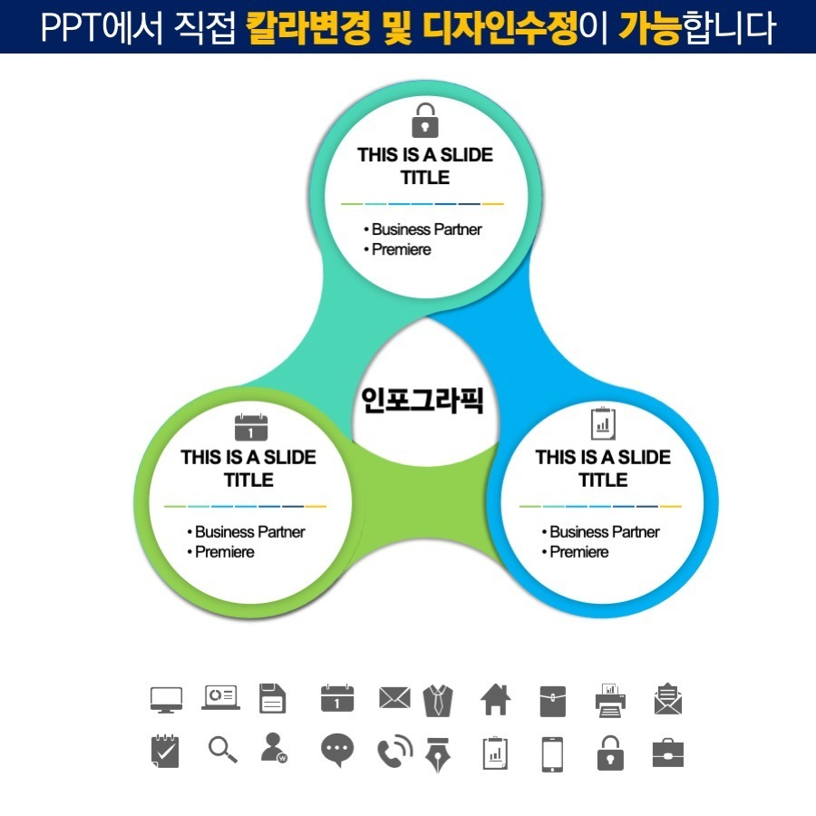 PPT템플릿 ppt디자인 깔끔한PPT템플릿 템플릿 파워포인트템플릿 제안서PPT템플릿 유료PPT템플릿 심플한PPT템플릿 PPT템플릿추천