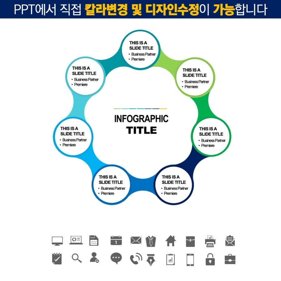 PPT템플릿 ppt디자인 깔끔한PPT템플릿 템플릿 파워포인트템플릿 제안서PPT템플릿 유료PPT템플릿 심플한PPT템플릿 PPT템플릿추천