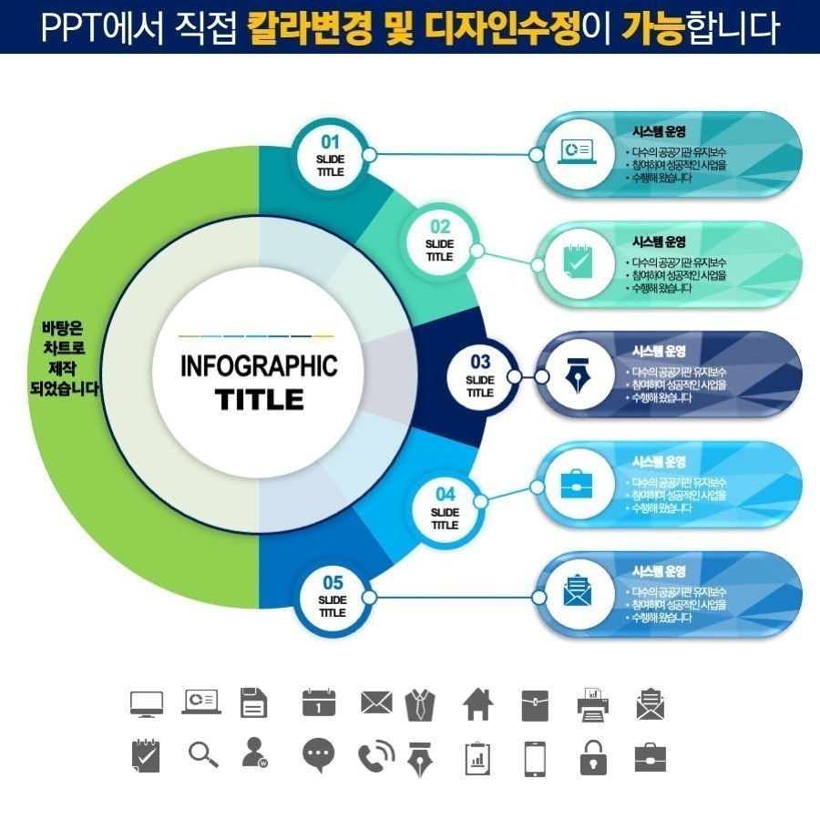 PPT템플릿 ppt디자인 깔끔한PPT템플릿 템플릿 파워포인트PPT템플릿 제안서PPT템플릿 유료PPT템플릿 심플한PPT템플릿 PPT템플릿추천