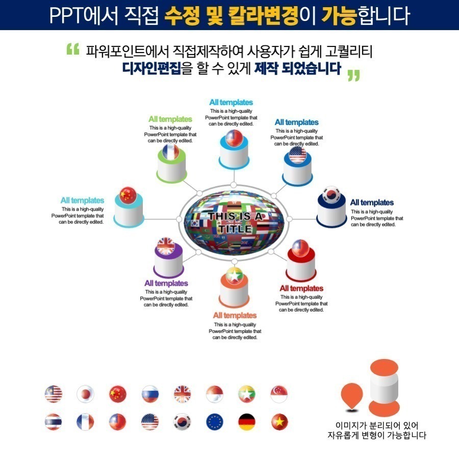 PPT템플릿 ppt디자인 깔끔한PPT템플릿 템플릿 파워포인트PPT템플릿 제안서PPT템플릿 유료PPT템플릿 심플한PPT템플릿 PPT템플릿추천